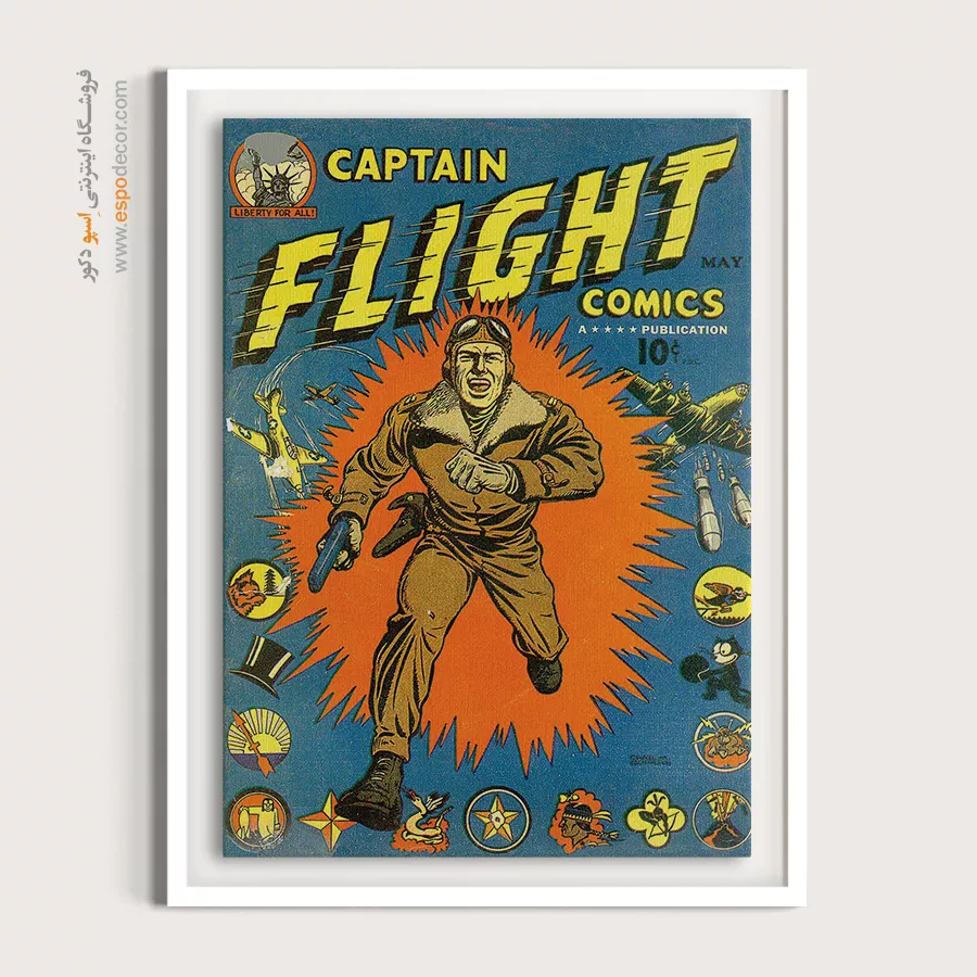 تابلو مناسب هدیه پسرانه - کاپیتان پرواز شماره 2 – تابلو مجلات کمیک - اسپو دکور