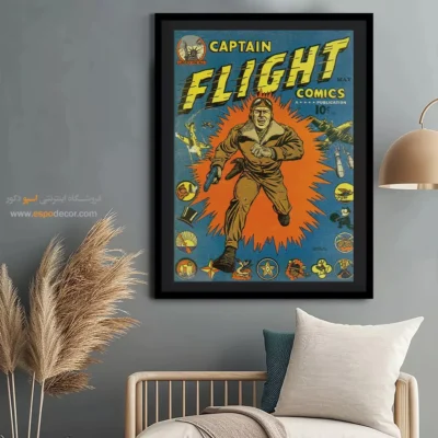 تابلو مناسب هدیه پسرانه - کاپیتان پرواز شماره 2 – تابلو مجلات کمیک - اسپو دکور