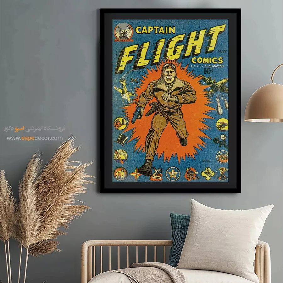 تابلو مناسب هدیه پسرانه - کاپیتان پرواز شماره 2 – تابلو مجلات کمیک - اسپو دکور