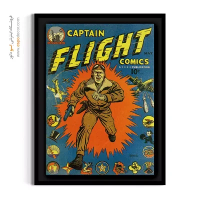 تابلو مناسب هدیه پسرانه - کاپیتان پرواز شماره 2 – تابلو مجلات کمیک - اسپو دکور
