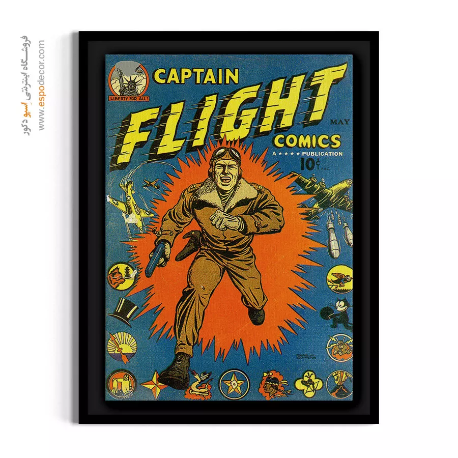 تابلو مناسب هدیه پسرانه - کاپیتان پرواز شماره 2 – تابلو مجلات کمیک - اسپو دکور