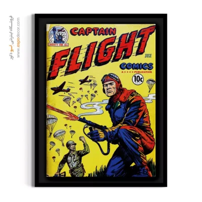 تابلو هنری - کاپیتان پرواز شماره 3 – تابلو مجلات کمیک - اسپو دکور