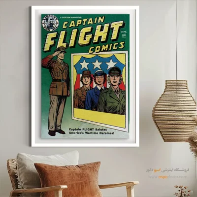 تابلو اتاق نوجوان با تم ابرقهرمانان خیالی - کاپیتان پرواز شماره 4 – تابلو مجلات کمیک - اسپو دکور