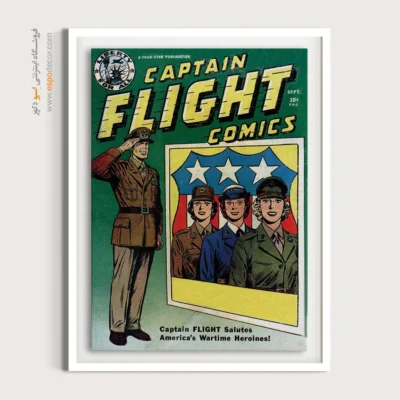 تابلو اتاق نوجوان با تم ابرقهرمانان خیالی - کاپیتان پرواز شماره 4 – تابلو مجلات کمیک - اسپو دکور