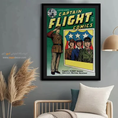 تابلو اتاق نوجوان با تم ابرقهرمانان خیالی - کاپیتان پرواز شماره 4 – تابلو مجلات کمیک - اسپو دکور