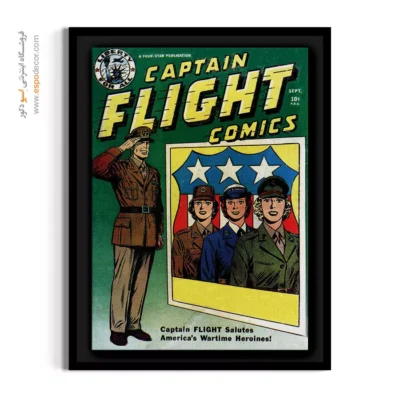 تابلو اتاق نوجوان با تم ابرقهرمانان خیالی - کاپیتان پرواز شماره 4 – تابلو مجلات کمیک - اسپو دکور