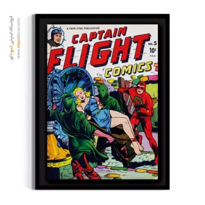تابلو با حس شجاعت و عدالت - کاپیتان پرواز شماره 5 – تابلو مجلات کمیک - اسپو دکور