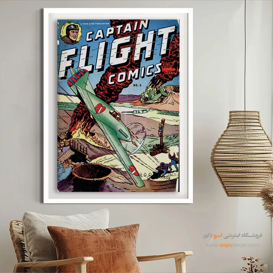 خرید تابلو مناسب اتاق نوجوان - کاپیتان پرواز شماره 6 – تابلو مجلات کمیک - اسپو دکور