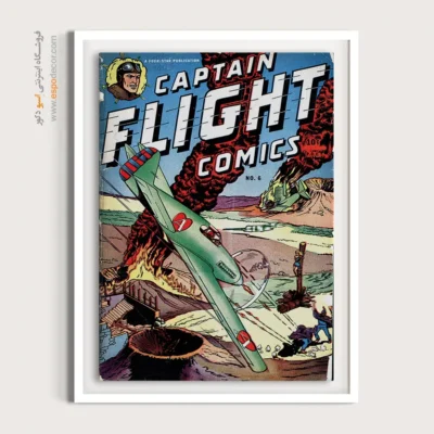 خرید تابلو مناسب اتاق نوجوان - کاپیتان پرواز شماره 6 – تابلو مجلات کمیک - اسپو دکور