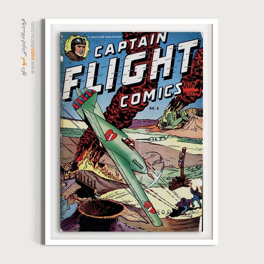 خرید تابلو مناسب اتاق نوجوان - کاپیتان پرواز شماره 6 – تابلو مجلات کمیک - اسپو دکور
