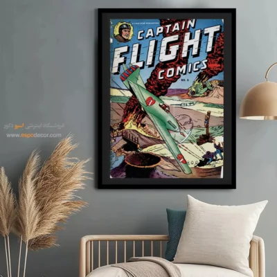 خرید تابلو مناسب اتاق نوجوان - کاپیتان پرواز شماره 6 – تابلو مجلات کمیک - اسپو دکور