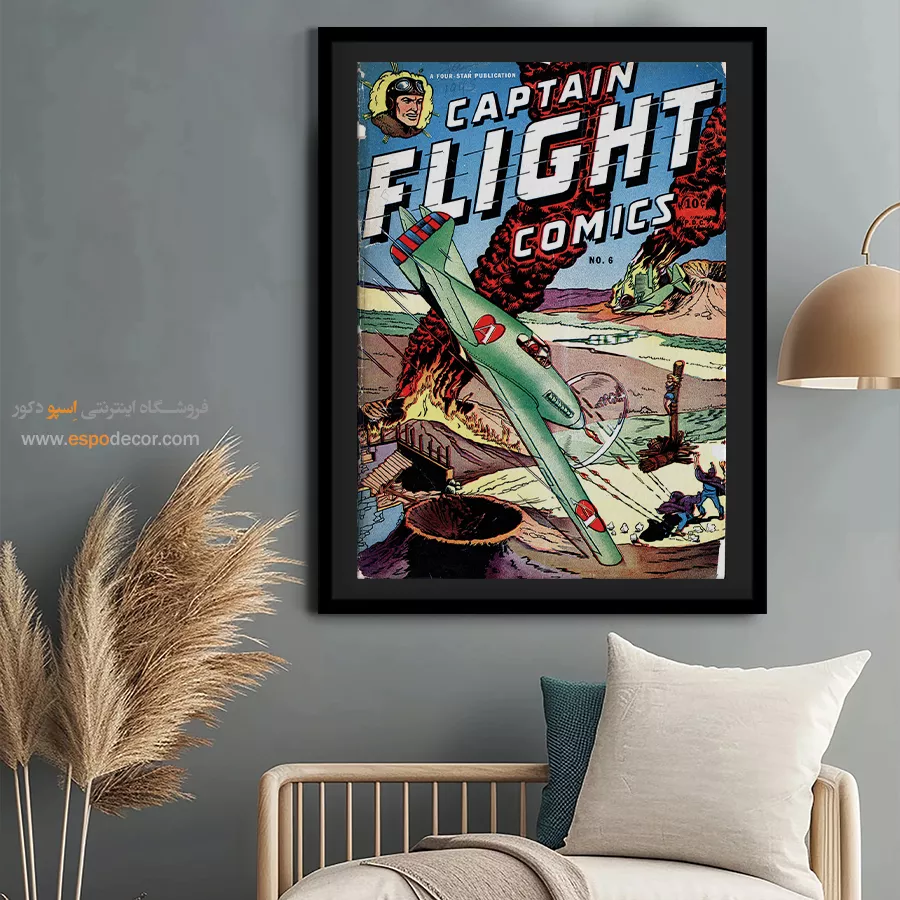 خرید تابلو مناسب اتاق نوجوان - کاپیتان پرواز شماره 6 – تابلو مجلات کمیک - اسپو دکور