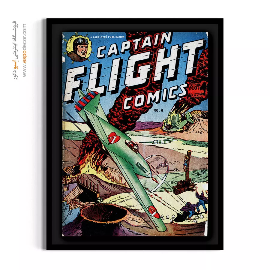 خرید تابلو مناسب اتاق نوجوان - کاپیتان پرواز شماره 6 – تابلو مجلات کمیک - اسپو دکور