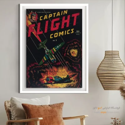 تابلو بوم خاص مارول - کاپیتان پرواز شماره 7 – تابلو مجلات کمیک - اسپو دکور