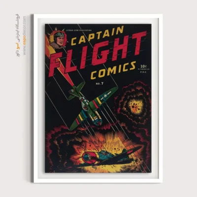 تابلو بوم خاص مارول - کاپیتان پرواز شماره 7 – تابلو مجلات کمیک - اسپو دکور