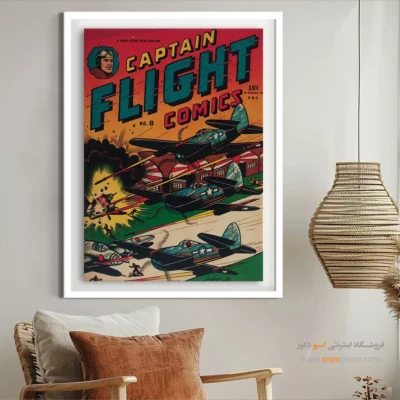 تابلو بوم هنری مارول - کاپیتان پرواز شماره 8 – تابلو مجلات کمیک - اسپو دکور
