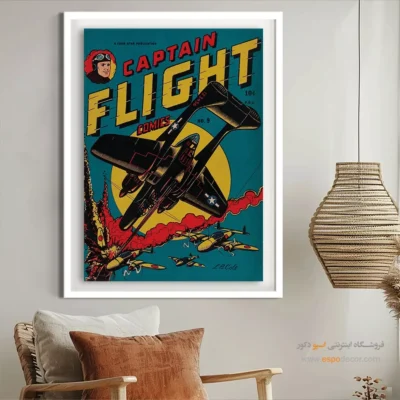 خرید تابلو بوم هنری - کاپیتان پرواز شماره 9 – تابلو مجلات کمیک - اسپو دکور