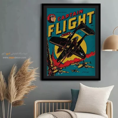 خرید تابلو بوم هنری - کاپیتان پرواز شماره 9 – تابلو مجلات کمیک - اسپو دکور