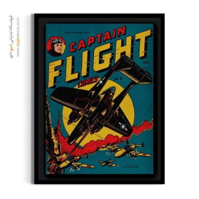 خرید تابلو بوم هنری - کاپیتان پرواز شماره 9 – تابلو مجلات کمیک - اسپو دکور