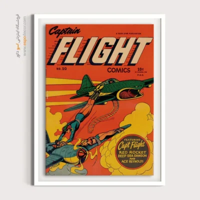 دکور رویایی کمیک بوک - کاپیتان پرواز شماره 10 – تابلو مجلات کمیک - اسپو دکور
