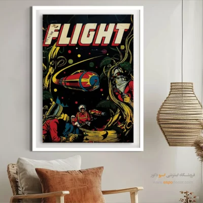 خرید تابلو چاپی دیسی - کاپیتان پرواز شماره 11 – تابلو مجلات کمیک - اسپو دکور