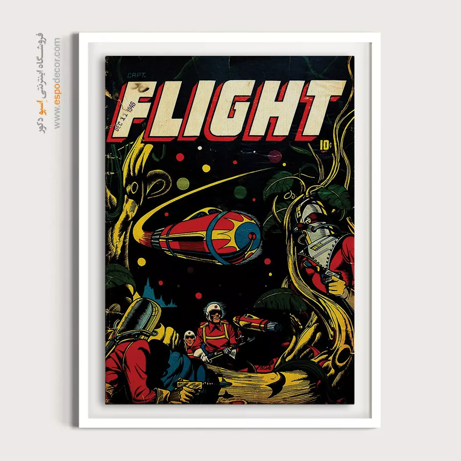 خرید تابلو چاپی دیسی - کاپیتان پرواز شماره 11 – تابلو مجلات کمیک - اسپو دکور