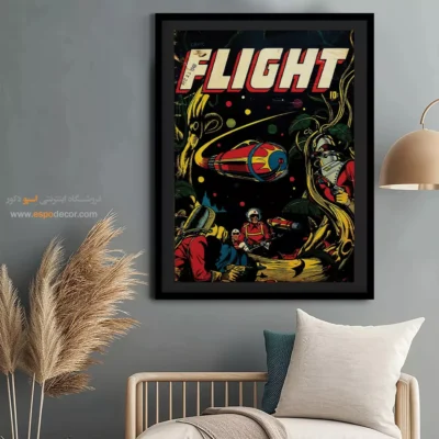 خرید تابلو چاپی دیسی - کاپیتان پرواز شماره 11 – تابلو مجلات کمیک - اسپو دکور