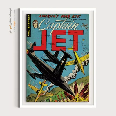 تابلو مناسب هدیه پسرانه - کاپیتان جت شماره 1 – تابلو مجلات کمیک - اسپو دکور