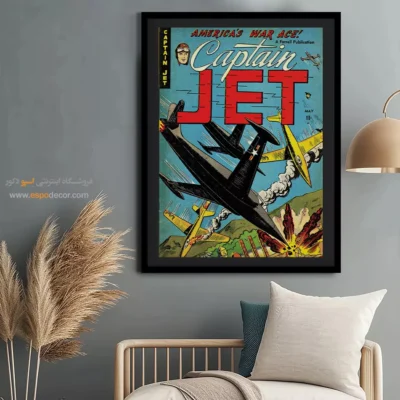 تابلو مناسب هدیه پسرانه - کاپیتان جت شماره 1 – تابلو مجلات کمیک - اسپو دکور