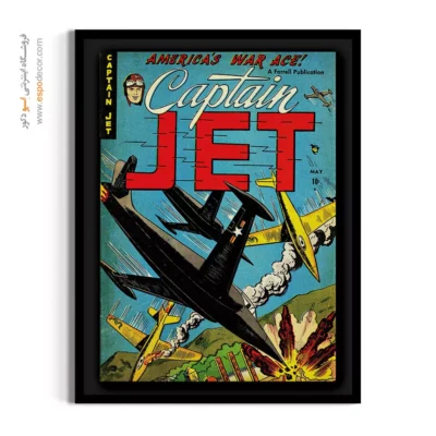 تابلو مناسب هدیه پسرانه - کاپیتان جت شماره 1 – تابلو مجلات کمیک - اسپو دکور