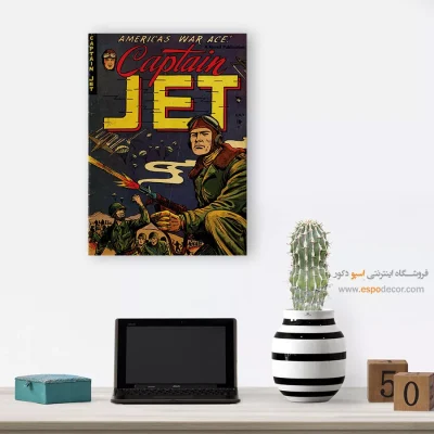 تابلو ابر قهرمانی برای اتاق کودک