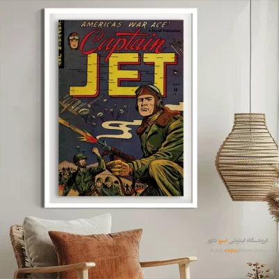 تابلو ابر قهرمانی برای اتاق کودک - کاپیتان جت شماره 2 – تابلو مجلات کمیک - اسپو دکور