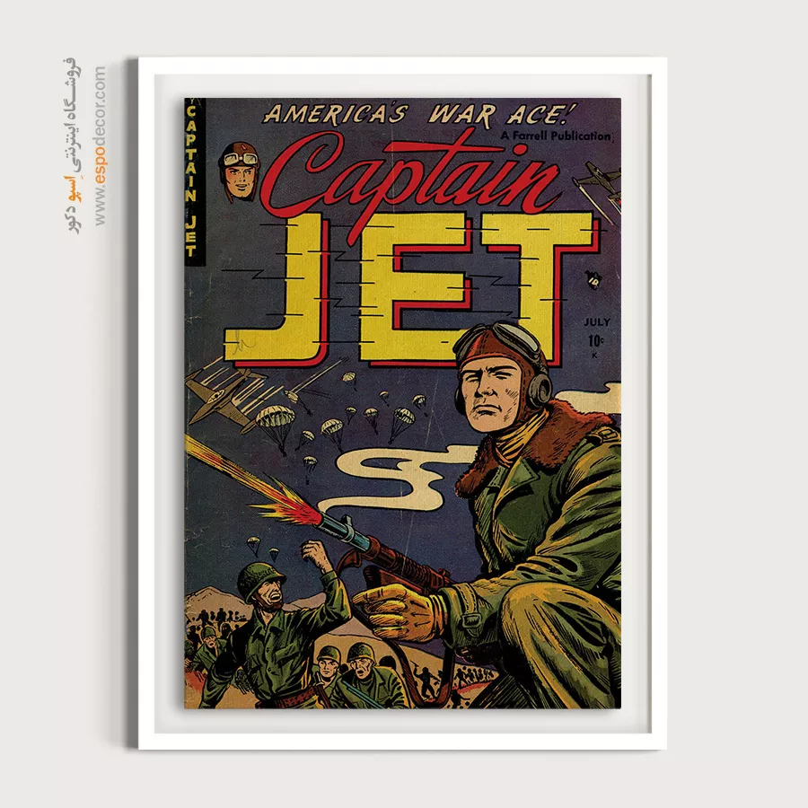 تابلو ابر قهرمانی برای اتاق کودک - کاپیتان جت شماره 2 – تابلو مجلات کمیک - اسپو دکور