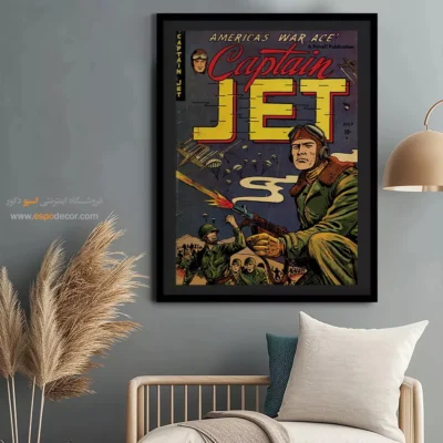 تابلو ابر قهرمانی برای اتاق کودک - کاپیتان جت شماره 2 – تابلو مجلات کمیک - اسپو دکور