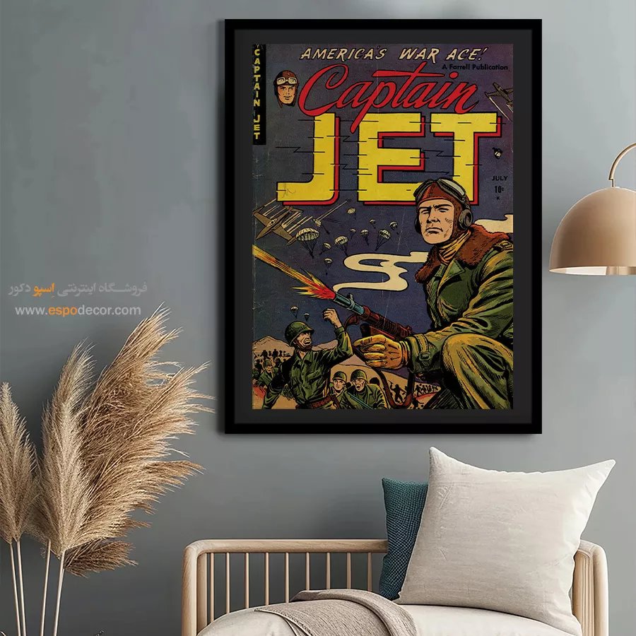 تابلو ابر قهرمانی برای اتاق کودک - کاپیتان جت شماره 2 – تابلو مجلات کمیک - اسپو دکور