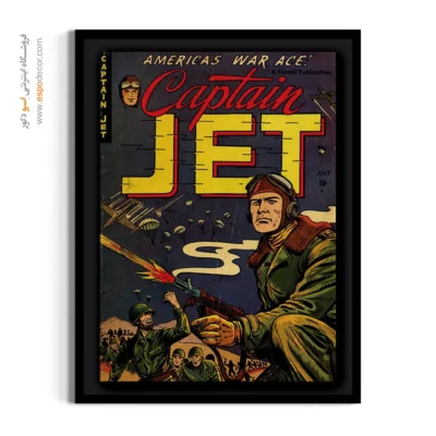 تابلو ابر قهرمانی برای اتاق کودک - کاپیتان جت شماره 2 – تابلو مجلات کمیک - اسپو دکور