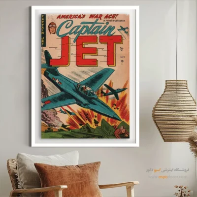 تابلو دیواری ویژه طرفداران سوپر قهرمان‌ها - کاپیتان جت شماره 3 – تابلو مجلات کمیک - اسپو دکور