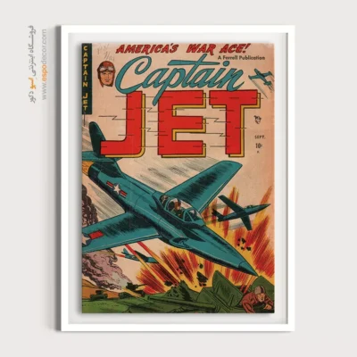 تابلو دیواری ویژه طرفداران سوپر قهرمان‌ها - کاپیتان جت شماره 3 – تابلو مجلات کمیک - اسپو دکور