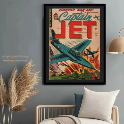 تابلو دیواری ویژه طرفداران سوپر قهرمان‌ها - کاپیتان جت شماره 3 – تابلو مجلات کمیک - اسپو دکور