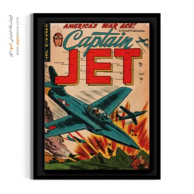 تابلو دیواری ویژه طرفداران سوپر قهرمان‌ها - کاپیتان جت شماره 3 – تابلو مجلات کمیک - اسپو دکور