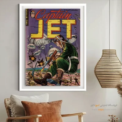 تابلو  برای طرفدار سوپر قهرمان‌ - کاپیتان جت شماره 4 – تابلو مجلات کمیک - اسپو دکور