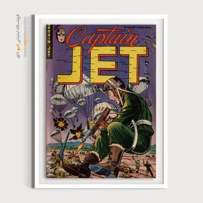 تابلو  برای طرفدار سوپر قهرمان‌ - کاپیتان جت شماره 4 – تابلو مجلات کمیک - اسپو دکور