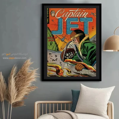 تابلو طرفداران سوپر قهرمان‌ها - کاپیتان جت شماره 5 – تابلو مجلات کمیک - اسپو دکور