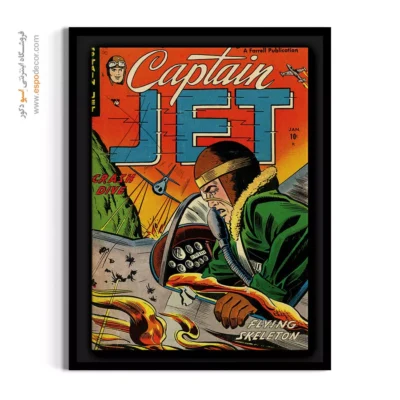 تابلو طرفداران سوپر قهرمان‌ها - کاپیتان جت شماره 5 – تابلو مجلات کمیک - اسپو دکور