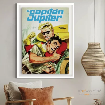 تابلو طرح قهرمانان کارتونی فانتزی و جنگلی - کاپیتان ژوپیتر 2 – تابلو مجلات کمیک - اسپو دکور