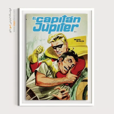 تابلو طرح قهرمانان کارتونی فانتزی و جنگلی - کاپیتان ژوپیتر 2 – تابلو مجلات کمیک - اسپو دکور