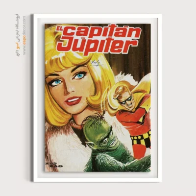 تابلو سبک کمیک بوک با رنگ‌های گرم - کاپیتان ژوپیتر 3 – تابلو مجلات کمیک - اسپو دکور