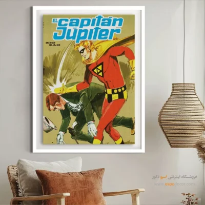 چاپ سبک داستان کوتاه کارتونی - کاپیتان ژوپیتر 4 – تابلو مجلات کمیک - اسپو دکور