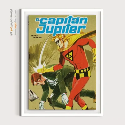چاپ سبک داستان کوتاه کارتونی - کاپیتان ژوپیتر 4 – تابلو مجلات کمیک - اسپو دکور
