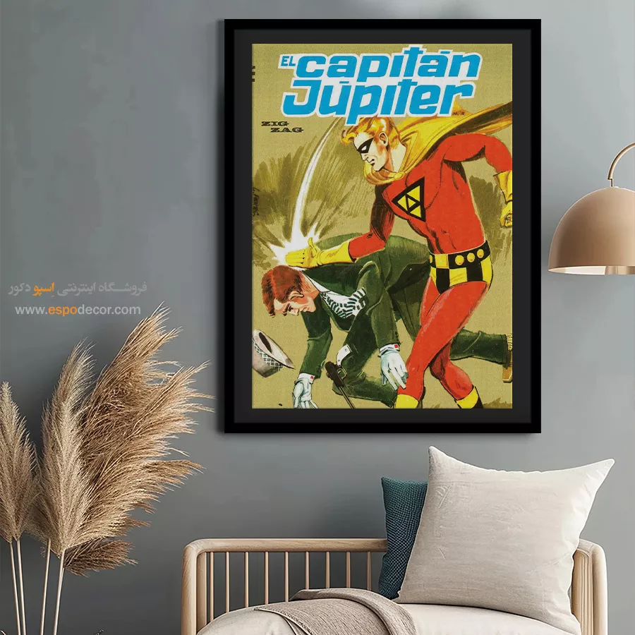 چاپ سبک داستان کوتاه کارتونی - کاپیتان ژوپیتر 4 – تابلو مجلات کمیک - اسپو دکور